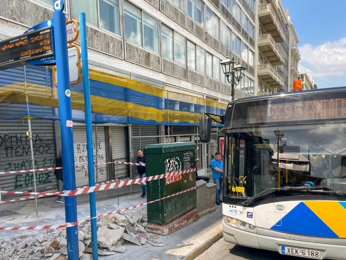 Athens Central Studio In Front Of Syntagma Metro 외부 사진